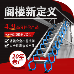 荆门市别墅电动伸缩楼梯阁楼隐形楼梯 - 一站式服务