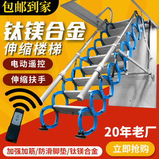 荆门市顶装伸缩楼梯顶装伸缩楼梯 - 厂家
