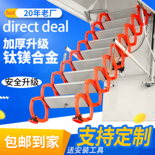 荆门市隐形伸缩楼梯阁楼隐形楼梯 - 厂家