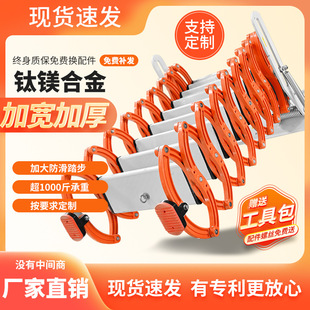 荆门市家用阁楼伸缩楼梯隐形伸缩楼梯 - 价格