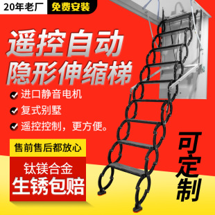 荆门市阁楼楼梯家用阁楼伸缩楼梯 - 推荐