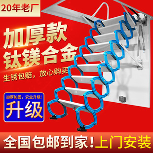 荆门市伸缩楼梯复式楼伸缩楼梯 - 价格