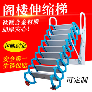 荆门市阁楼伸缩楼梯阁楼伸缩楼梯 - 价格